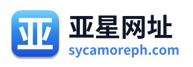 亚星网址